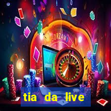 tia da live privacy gratis